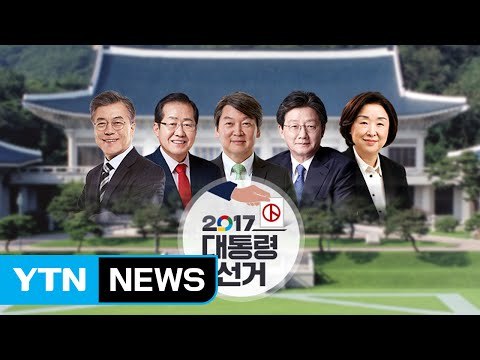 주요 후보, 부처님오신날 법요식 참석...전국 곳곳 유세전 / YTN