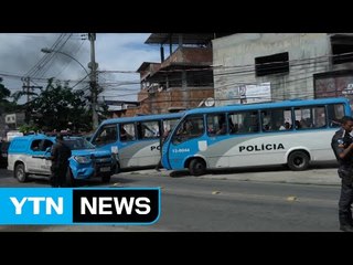 브라질 리우 빈민가 총격전...사상자 속출 / YTN