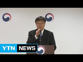 해수부, '세월호 인양 정치적 거래설' 부인 / YTN