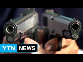 사람 잡는 장난감 총...美 경찰, 제조사에 소송 / YTN