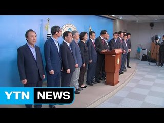 바른정당, 집단탈당 현실화...유승민 "완주할 것" / YTN