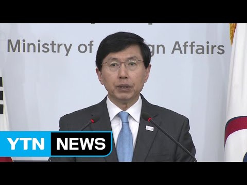 정부 "중국, 사드 보복 부당 목소리에 귀기울여야" / YTN