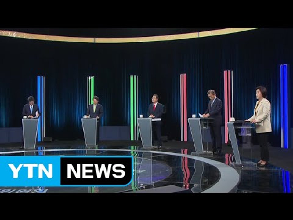 안철수, 통합정부 구상 발표...오늘 5차 토론회 / YTN