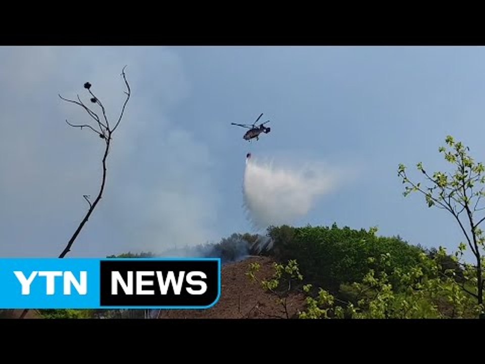메마른 날씨...전국 곳곳 산불 잇따라 / YTN