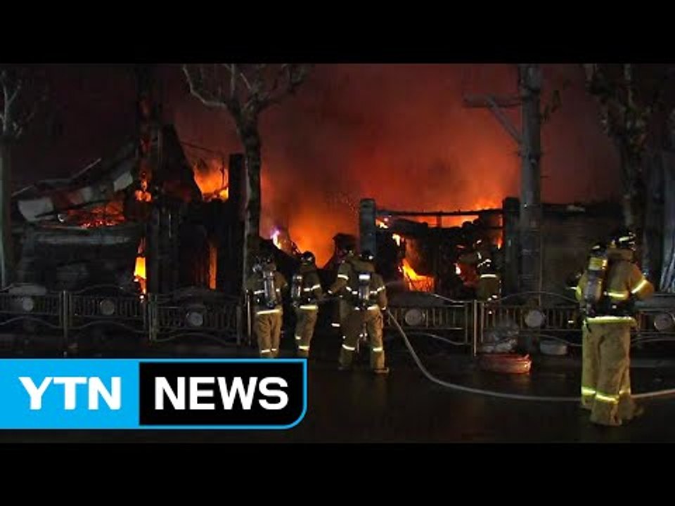 의정부 상가 밀집 지역 큰불...진화 중 / YTN