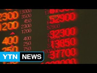 수출이 끌고 외국인이 밀고...코스피 최고치 돌파 눈앞 / YTN
