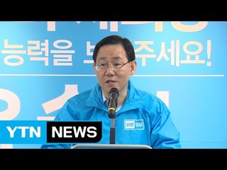바른정당 "원내 교섭단체 지위 유지...남은 기간 최선" / YTN