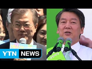 文 "사전 투표 25% 프리 허그"...安 "투표지, 총알보다 강해" / YTN