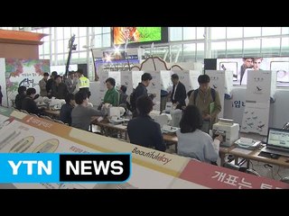 [YTN 실시간뉴스] 오늘·내일 사전투표...신분증만 있으면 OK / YTN