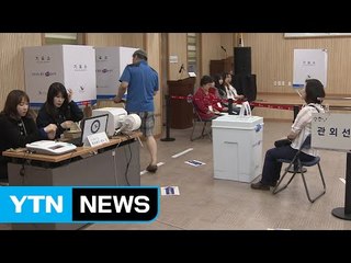사전투표 시작! 오늘과 내일 새벽 6시에서 저녁 6시까지 / YTN