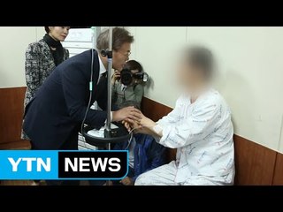 문재인 "크레인 추락 사고, 삼성이 책임질 문제" / YTN