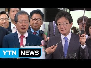 홍준표 "국민 심판 기다릴 것"...유승민 "국민 지지 덕분에 끝까지 최선" / YTN