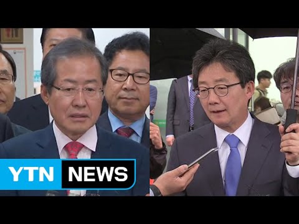 홍준표 "국민 심판 기다릴 것"...유승민 "국민 지지 덕분에 끝까지 최선" / YTN