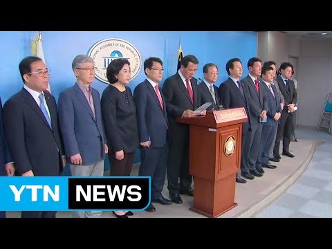 바른정당 13명, 집단탈당후 洪 지지...劉 완주할 것 / YTN