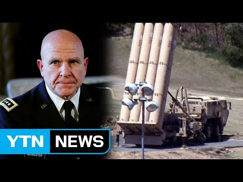 美맥매스터 사드 비용 재협상...그 전까진 기존협정 준수 / YTN