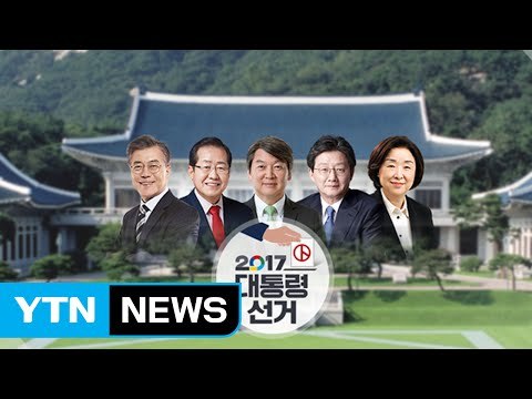 운명의 5월 밝았다! / YTN