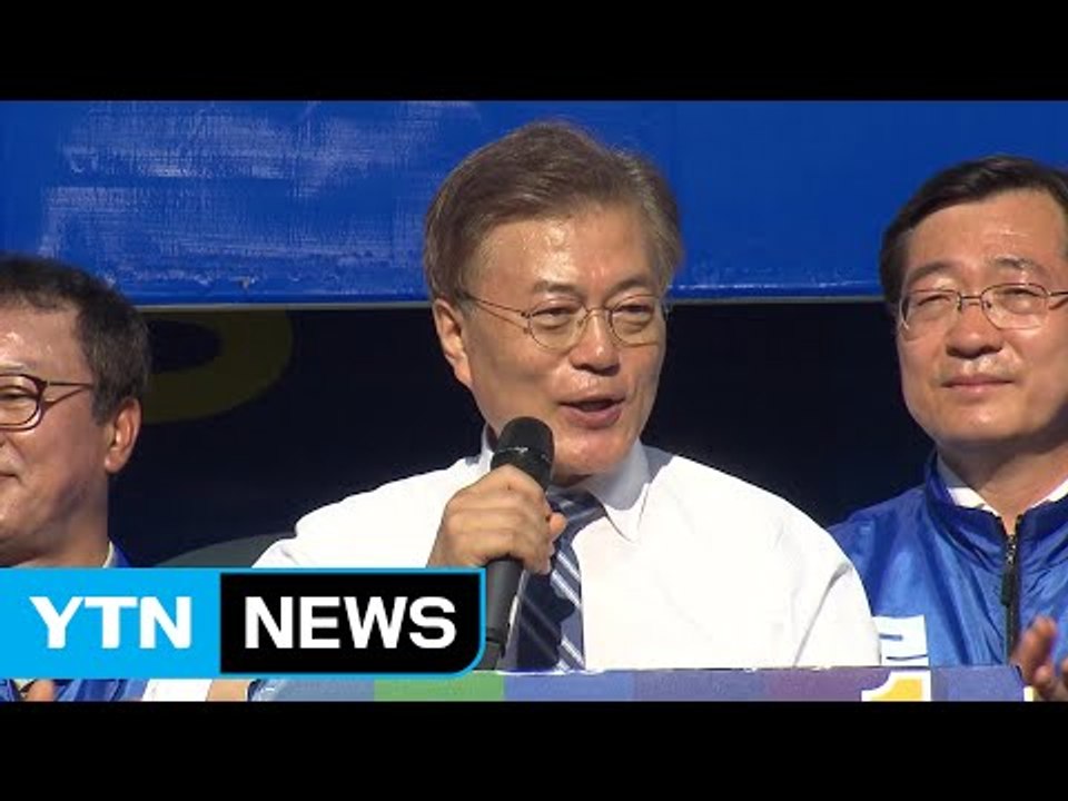 사전투표 앞두고 터진 악재...文 지지율 영향은 / YTN