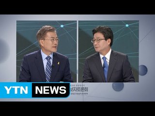 '경제 책임론' 공방..."이명박·박근혜 탓" vs. "무조건 남 탓" / YTN