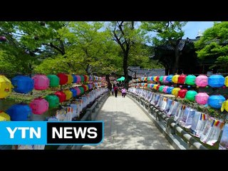 [영상] 산사를 수놓은 연등 물결 / YTN