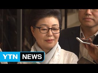 '1억 사기' 박근령 前 이사장 검찰 소환 / YTN