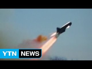[속보] 군 "北, 탄도미사일 1발 발사...실패 추정" / YTN