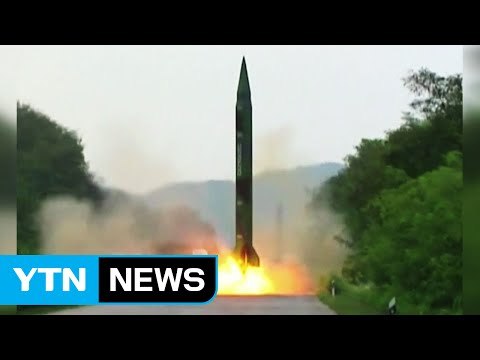 美 北 발사 미사일 신형 KN-17 추정 ...대화 가능성에 미사일로 답한 北 / YTN