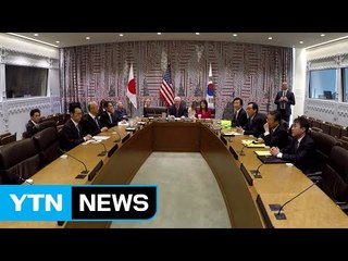 한·미·일 외교장관 "북핵문제 강력 대응" / YTN