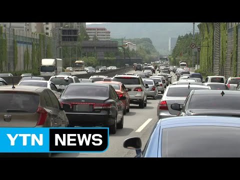 최장 11일 황금연휴 시작...고속도로 '혼잡' 전망 / YTN