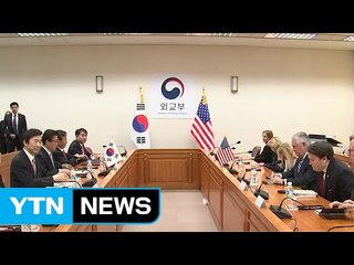 한미 외교장관 긴급회담...사드 비용 등 논의한 듯 / YTN