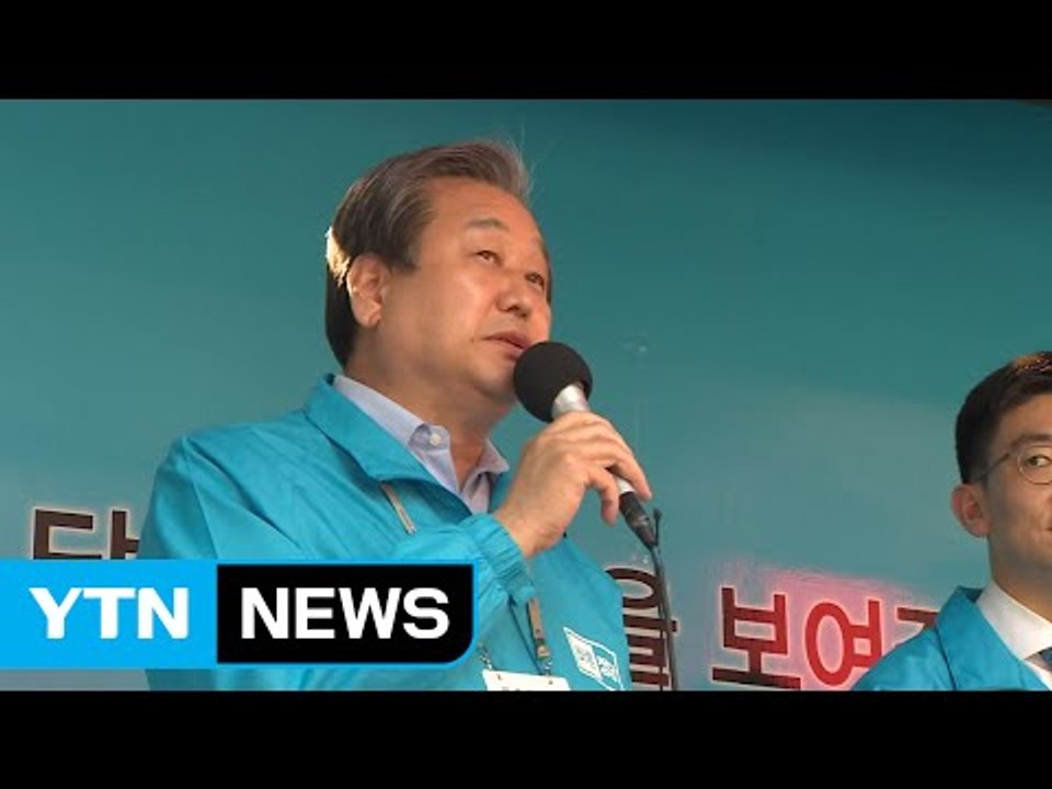 김무성 "유승민 후보 한 표라도 더 얻게 최선" / YTN