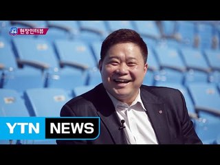 현주엽 감독 "원 없이 농구하고 싶어 돌아왔다" / YTN