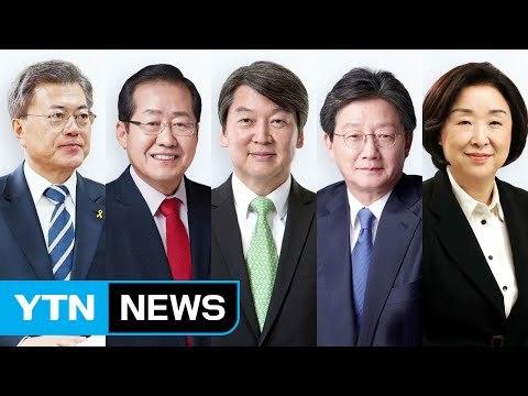 YTN 대선 정책 검증 2탄 '일자리·경제활성화' / YTN