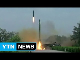 北, 또 탄도미사일 발사 추정...軍 "경거망동 말라" / YTN