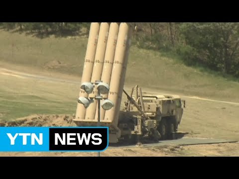 한미, '사드 비용' 부담, 기존 합의 재확인 / YTN