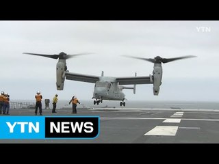 日, '美 군함 보호' 첫 명령...무기사용도 허용 / YTN