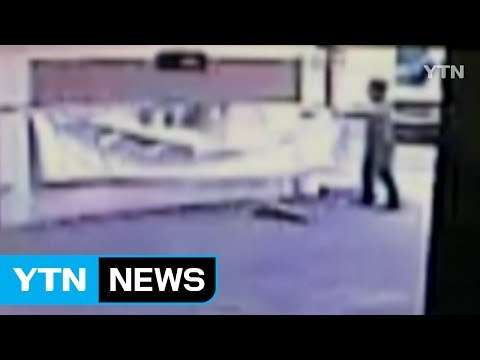 보기 싫어서 ...선거 벽보 훼손 첫 구속 / YTN