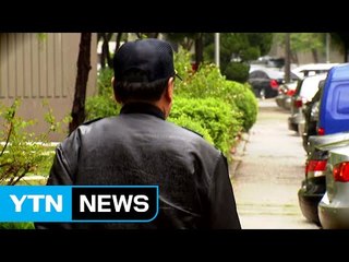 [중점] "우리는 사람 아닌가요?" 문자 한 통에 거리로 내몰린 경비원들 / YTN