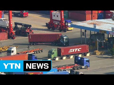 4월 수출 510억 달러...역대 두 번째 규모 / YTN