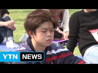 "황금연휴 신나요"...'멍 때리기' 이색 행사 눈길 / YTN