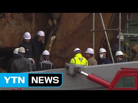 세월호 선내서 유골 추정 뼈 여러 점 발견 / YTN