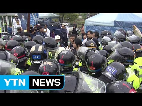 사드 장비 기습 반입...경찰·주민 충돌 / YTN