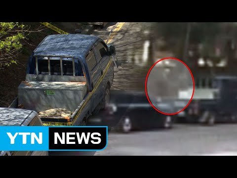 [단독] 출근길 주택가 '염산 추정 물질' 테러...온몸에 2도 화상 / YTN