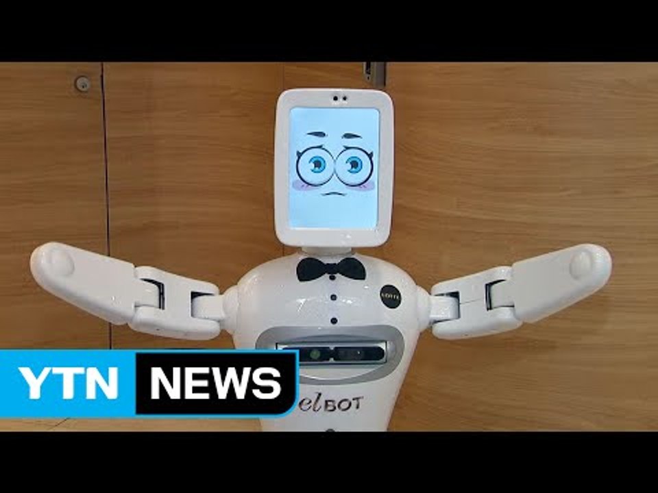 백화점 쇼핑 도우미 로봇 첫선 / YTN