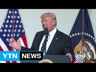 美상원 거물들 대북 경고..."트럼프, 北 미치광이 핵개발 좌시 않을 것" / YTN