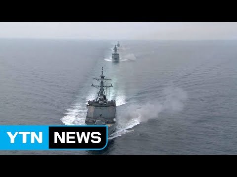 오늘 北 창군일 도발 촉각...한미 연합 해상 훈련 / YTN