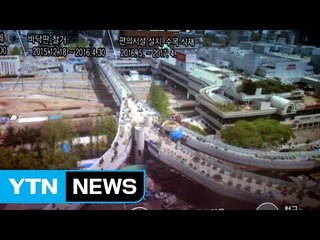 서울역고가 생태·문화 보행길 '서울로7017' 5월 20일 개장 / YTN