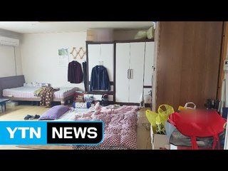 엄마가 액운 쫓는다며 영아 숨지게 하고 시신 훼손 / YTN