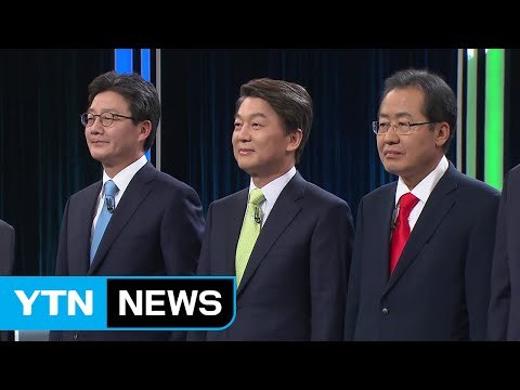 [취재N팩트] 위기의 바른정당, 3자 단일화 추진 속내는? / YTN