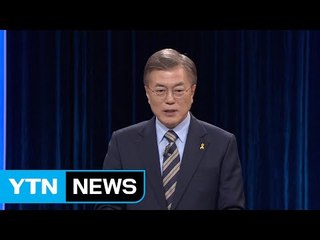 [마크맨에게 듣는다] "안보 공세 저지...이대로 승기 굳힌다" / YTN