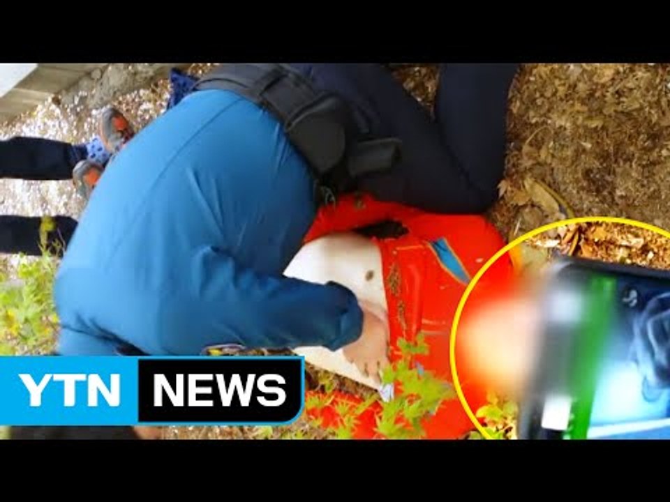 등산 중 쓰러진 남성, 경찰·소방 영상통화 덕에 구조 / YTN